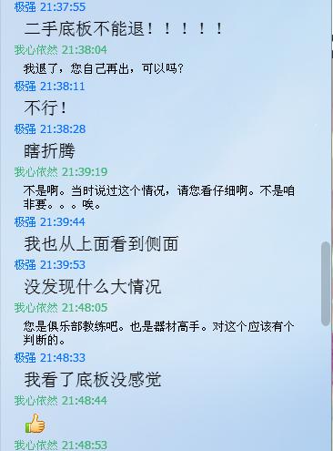 ���׾���Э�����������������ٸ�֧���а�----430+10Ԫ�յģ��˼�ֻ��300�ع�