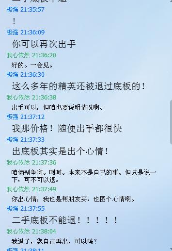 ���׾���Э�����������������ٸ�֧���а�----430+10Ԫ�յģ��˼�ֻ��300�ع�