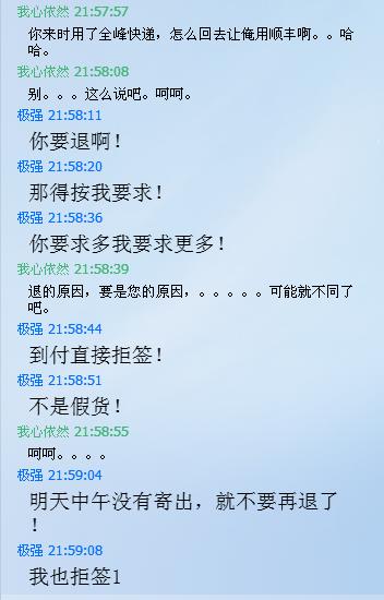 ���׾���Э�����������������ٸ�֧���а�----430+10Ԫ�յģ��˼�ֻ��300�ع�