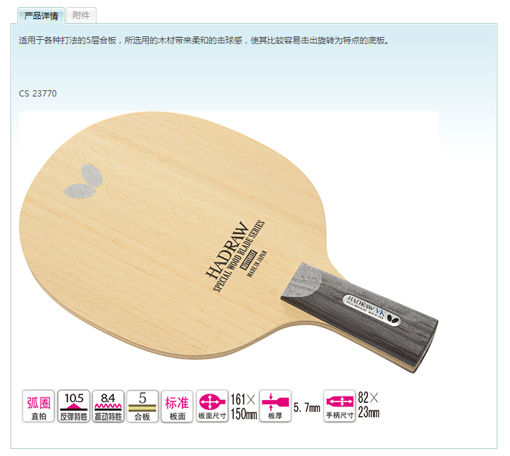 [�ײ˼۳��ݻ�����] ���� 2015�¿�װ� HADRAW VK (23770)  CSֱ��  83��  400���ʳ�������