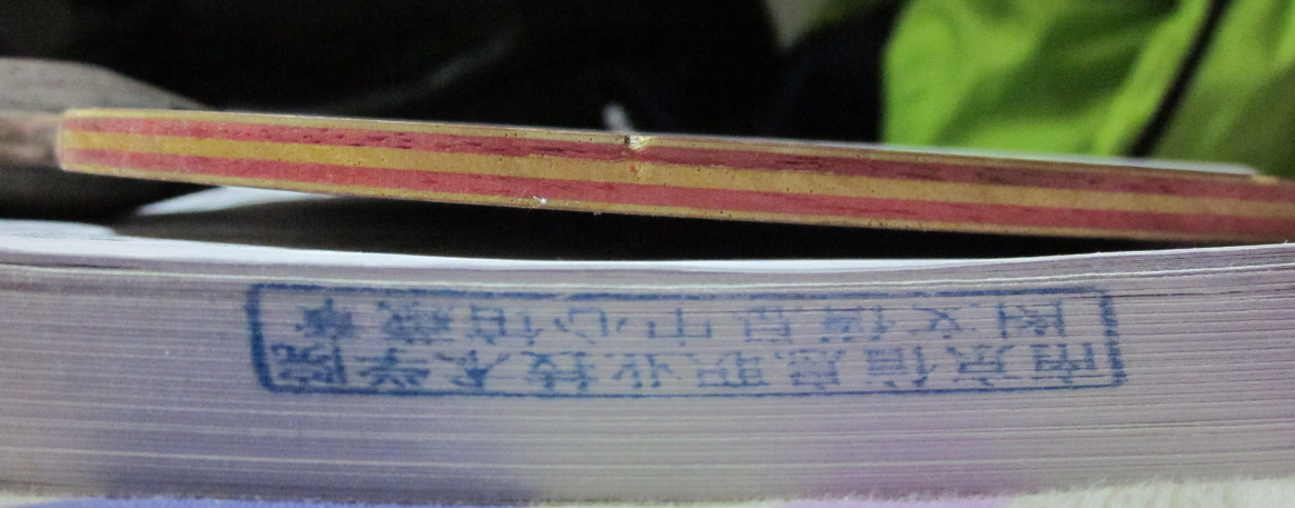 ������������� 450���ʹ�� ���н�Ƥ