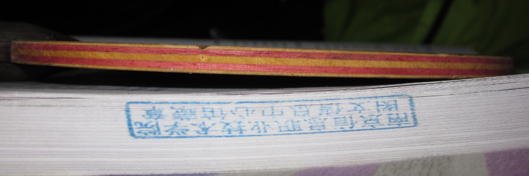 ������������� 450���ʹ�� ���н�Ƥ