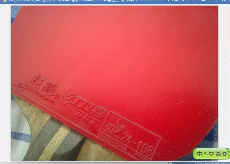 ������240���ʳ�������ľ������ʡ�񣬷���ը��