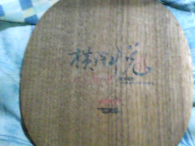 �������ֱ��