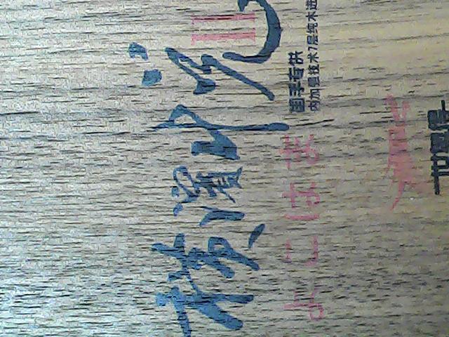 �������ֱ��