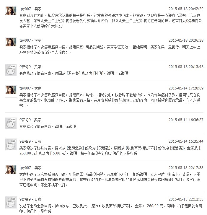 ��������÷���ѵ���ʽϸ��clcr����һֱû�н�����ֹ�������÷���Ѹ�����Ϣ���������Ѽ�֤һ�£�