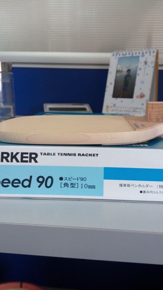 ��һ����Ʒ����غ���90��ֱ