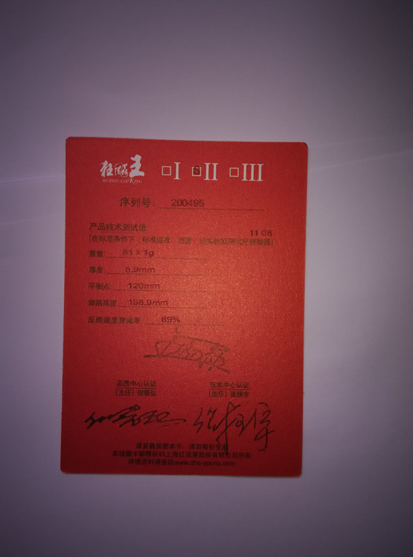 655,656��˹�ٿ�145��������ľ�������칭5�����2�����׽�