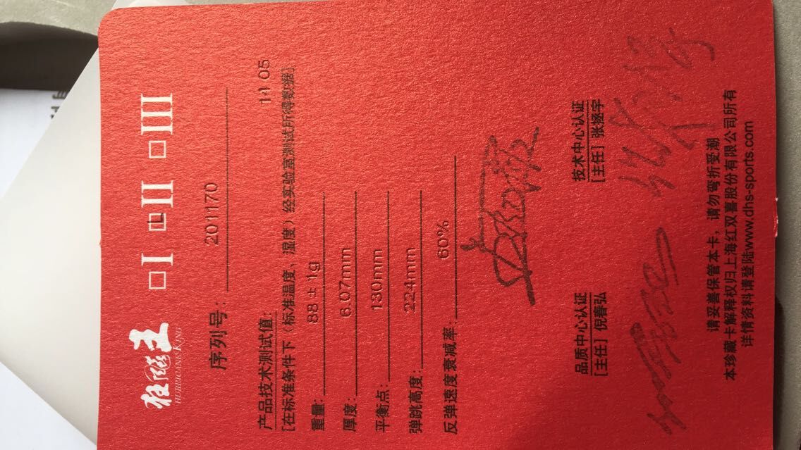 98�º�ڳ��򻻣���Ʒ����60%˥��97��655������