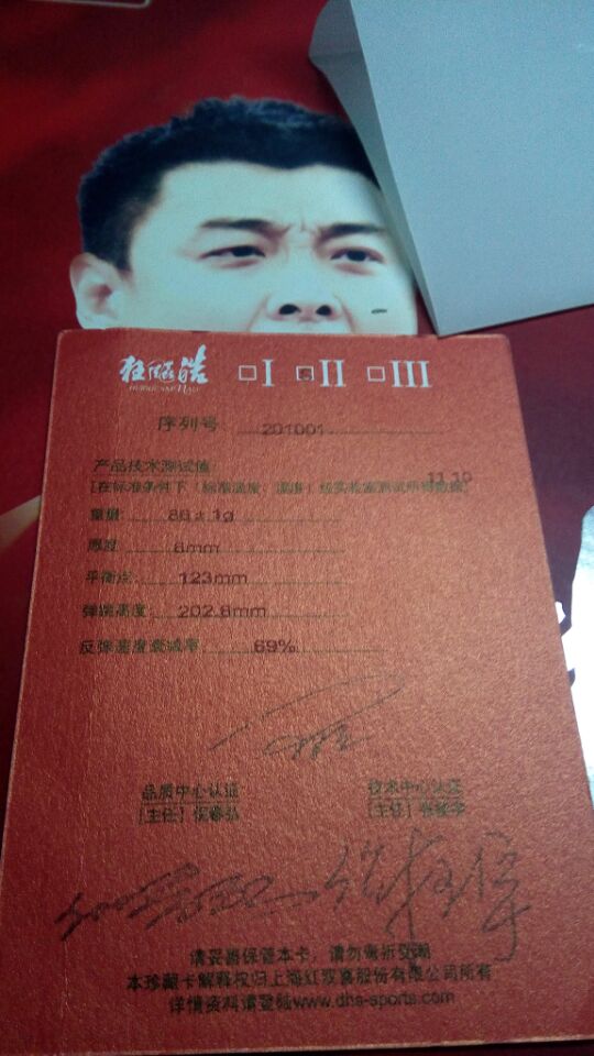 ��С���۰ױ�656