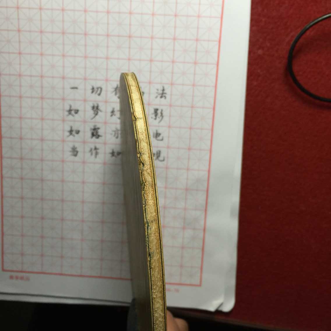 ������ULC�ṹ�ĵװ� ����ͣ��  1�� HOLYCROWN   2�� ����G���̼