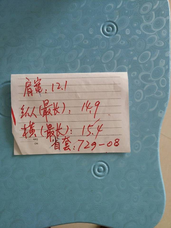 729-08����ESʡ��:���Ծ�Ӣ������֤��Ʒ��õ7ֱ�����С���м��ѵĳ����ȶ��뾪�˵ĵ���ɱ��������100Ԫ�� ...