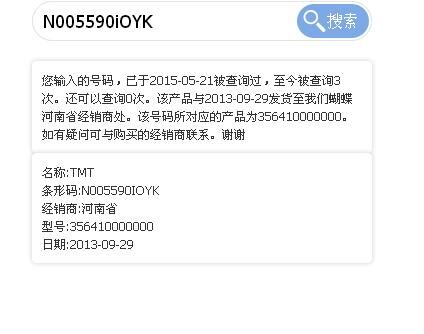 ���л�N�밢ĸ����FL+���µ���������ɫ������750�� �ɻ�VIS