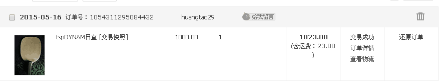 [ԭ��]����˫�������� �����غ������  �������һ����  ����������� �ῴ�����ɷ� ��˼����Ҫ̤�� �е���ֱ����Ʒ �߹�·��ͦһͦ ����Ҳ��������  ˵��ллҪ���� ����ʰ������ ʵ�ڲ��п�С��