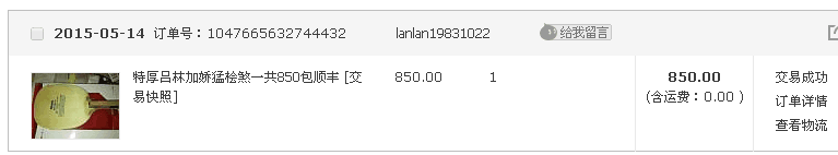 [ԭ��]����˫�������� �����غ������  �������һ����  ����������� �ῴ�����ɷ� ��˼����Ҫ̤�� �е���ֱ����Ʒ �߹�·��ͦһͦ ����Ҳ��������  ˵��ллҪ���� ����ʰ������ ʵ�ڲ��п�С��