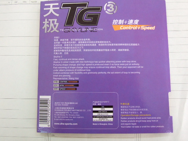 [ԭ��]��������ʡ��������ɫ��39�㣩���켫������ɫ��39�㣩