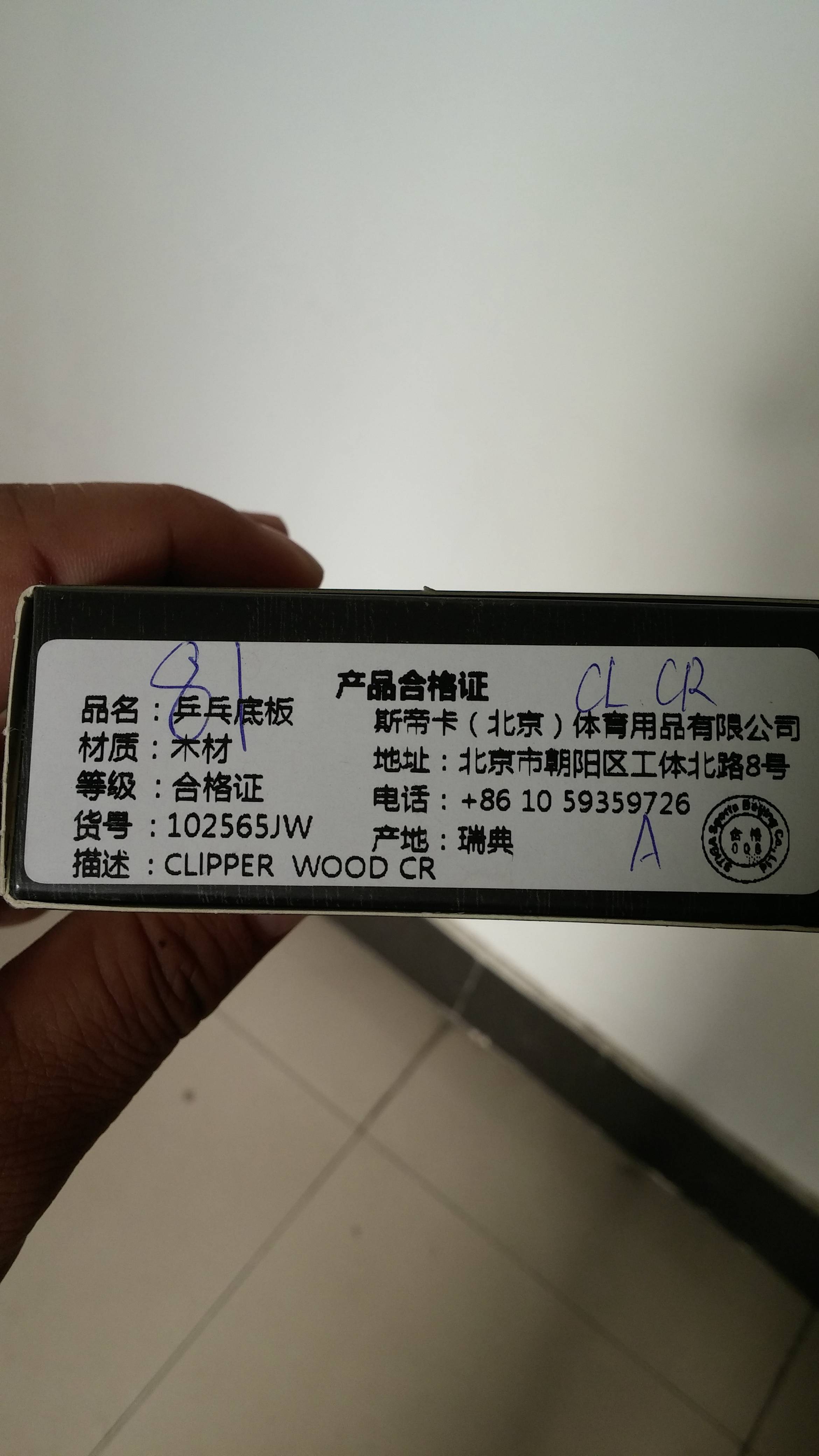 ����CLCR���¿�һ��