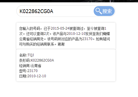 [ԭ��]���籩��ʮһ�š�8.5���л�J�� ���� INN ULC  538 ���죨��˳�ᣩ