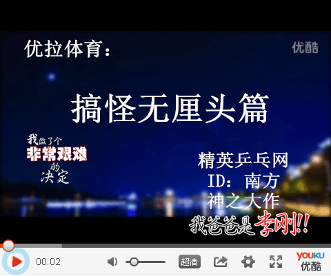 <strong><font color="#ff00ff" size="5">JOOLA΢硶ͷ ǣ㻹ڵɶϣ</font></strong>