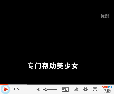 <strong><font color="#ff00ff" size="5">JOOLA΢硶ͷ ǣ㻹ڵɶϣ</font></strong>