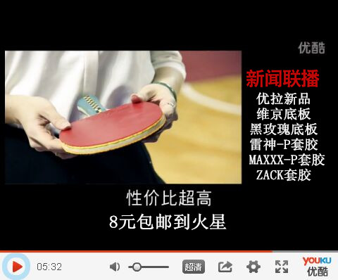 <strong><font color="#ff00ff" size="5">JOOLA΢硶ͷ ǣ㻹ڵɶϣ</font></strong>