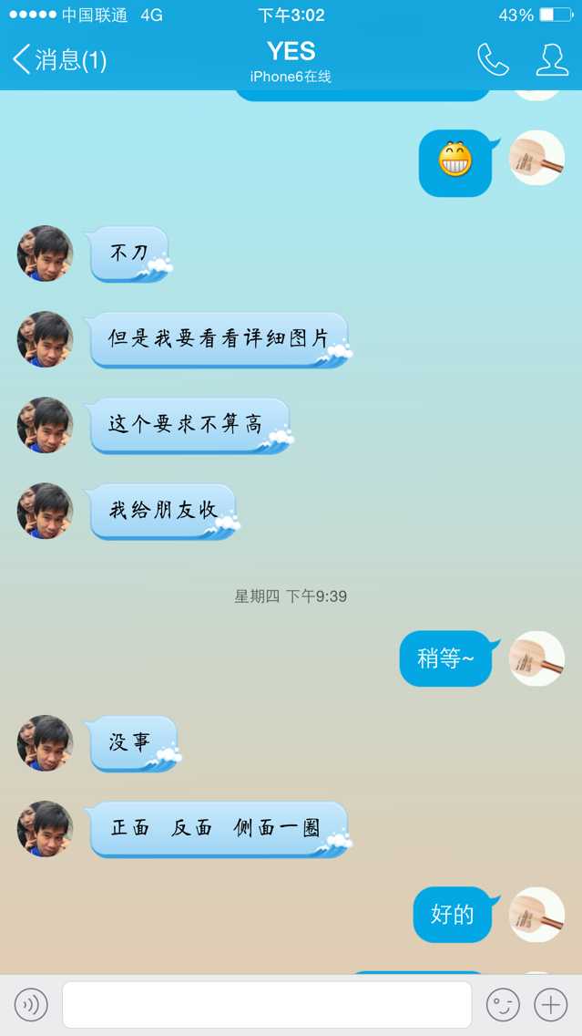 ���ϡ��������������������������ǵ�ù��С��һ׮�����²���