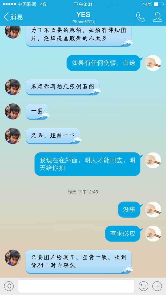 ���ϡ��������������������������ǵ�ù��С��һ׮�����²���