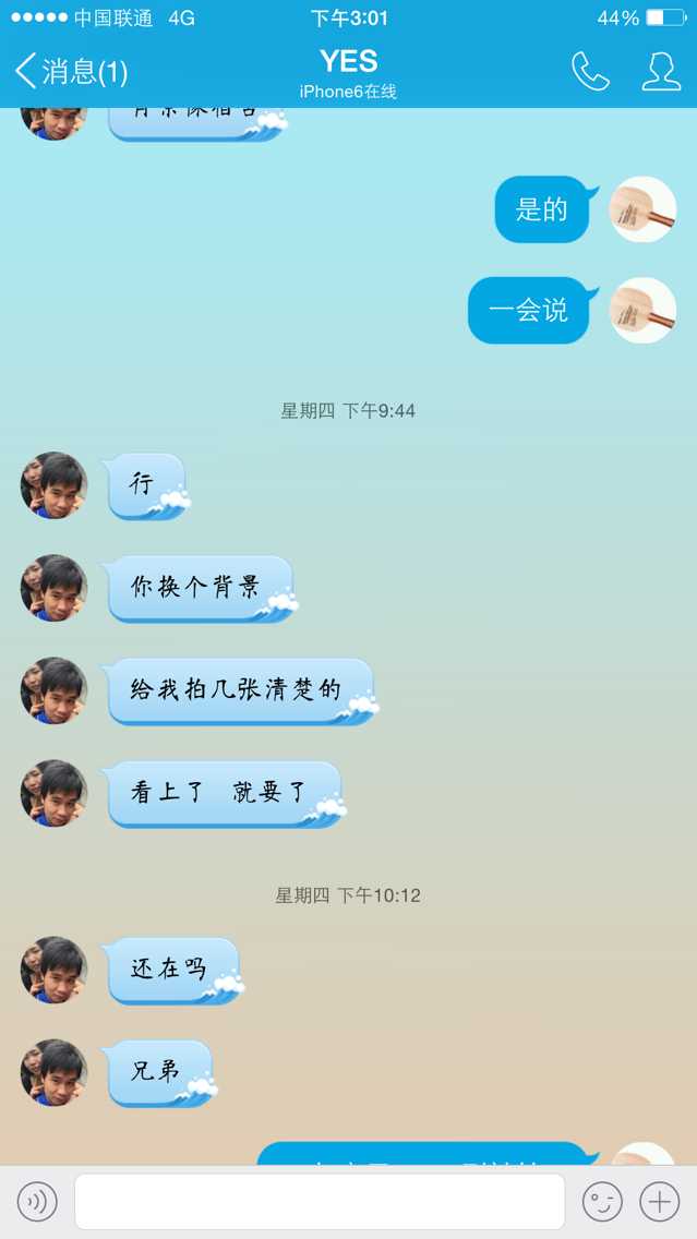 ���ϡ��������������������������ǵ�ù��С��һ׮�����²���