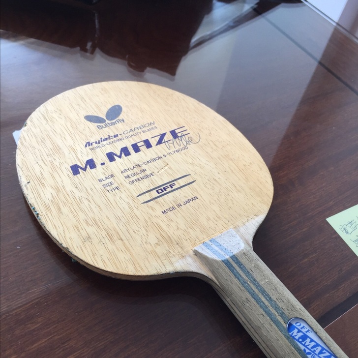 MAZE  T64  R7 450 