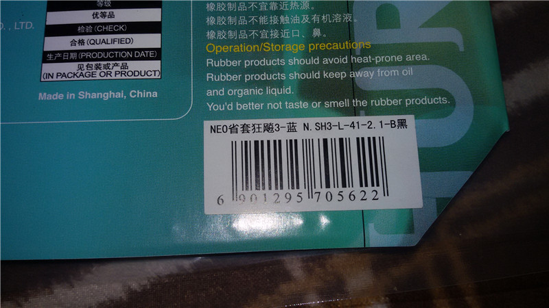 [����NEOʡ���ɫ41��