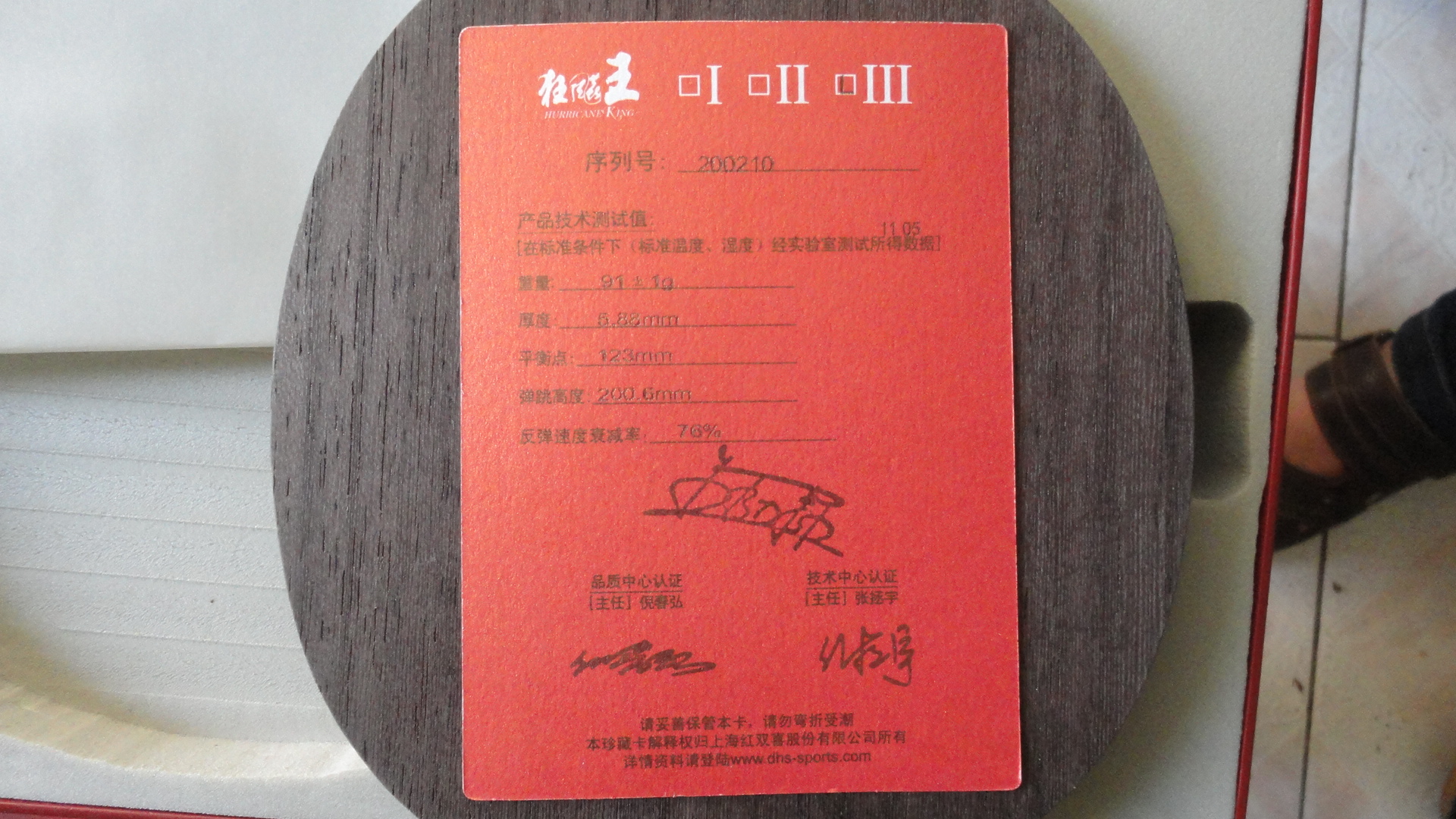 ڶηװ壬3 ƹװ FL ĴҶлл,