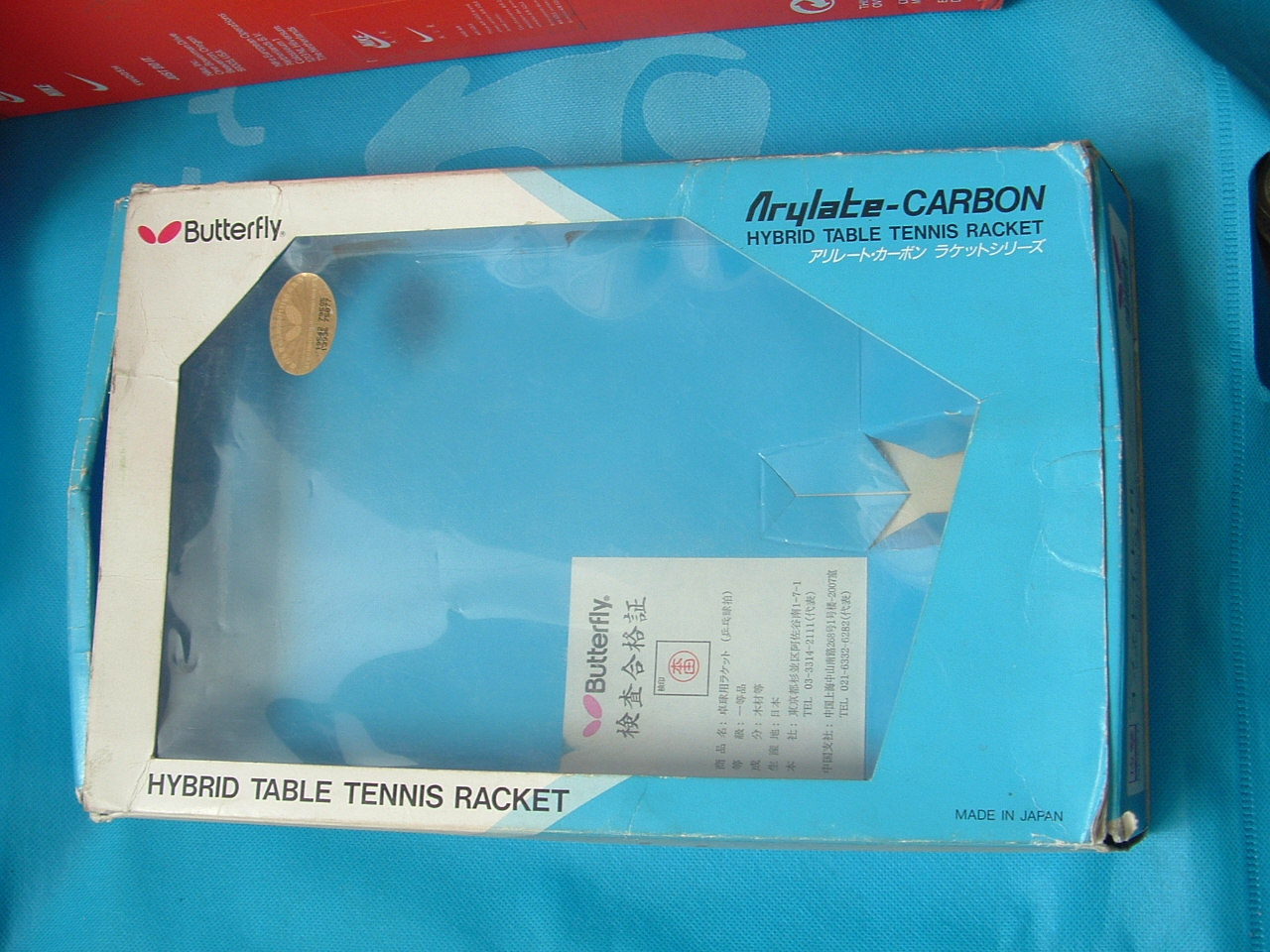 ����������FL I�� 650����֧��������