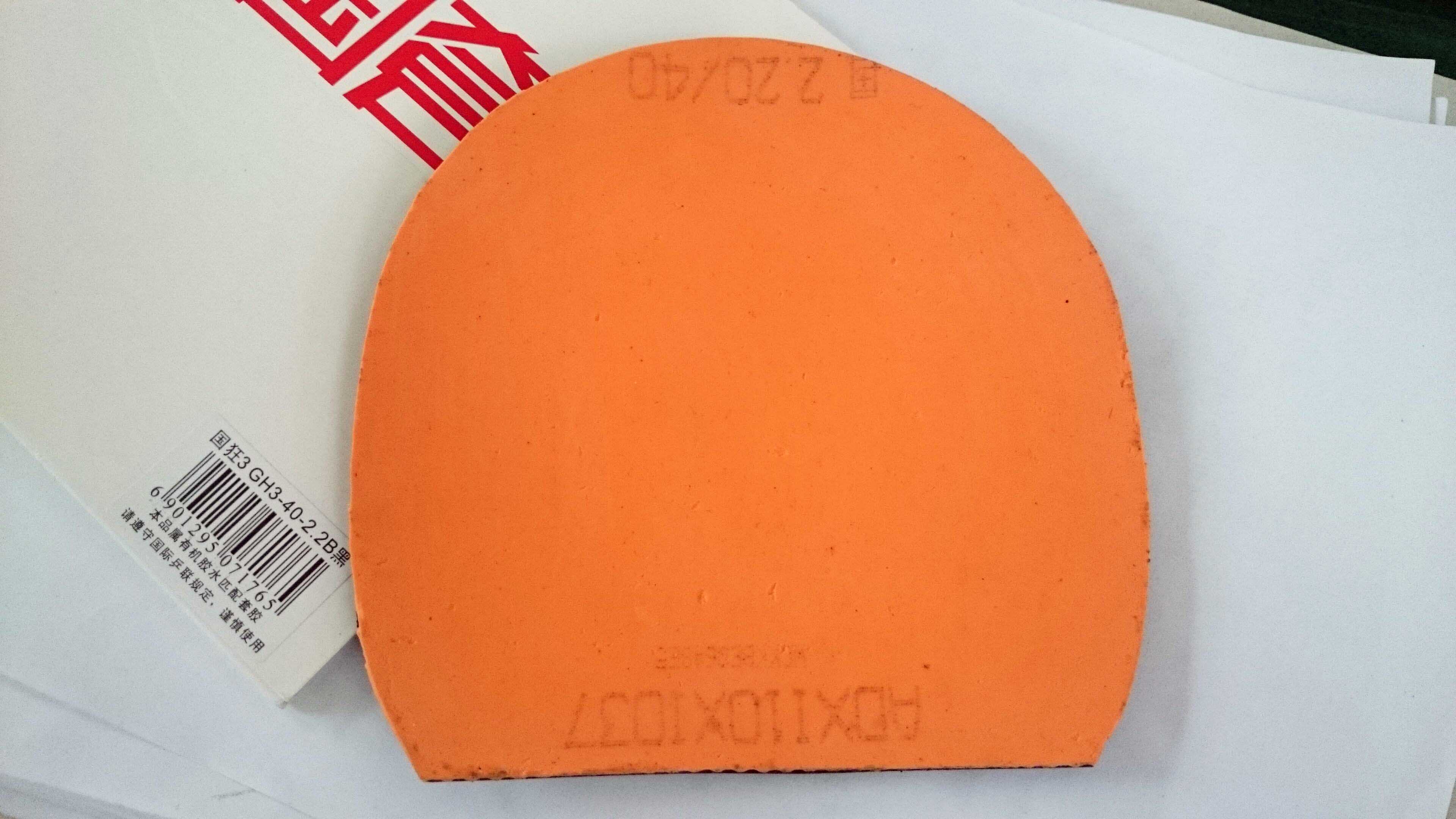 ����40��2.2����ֱ�壩