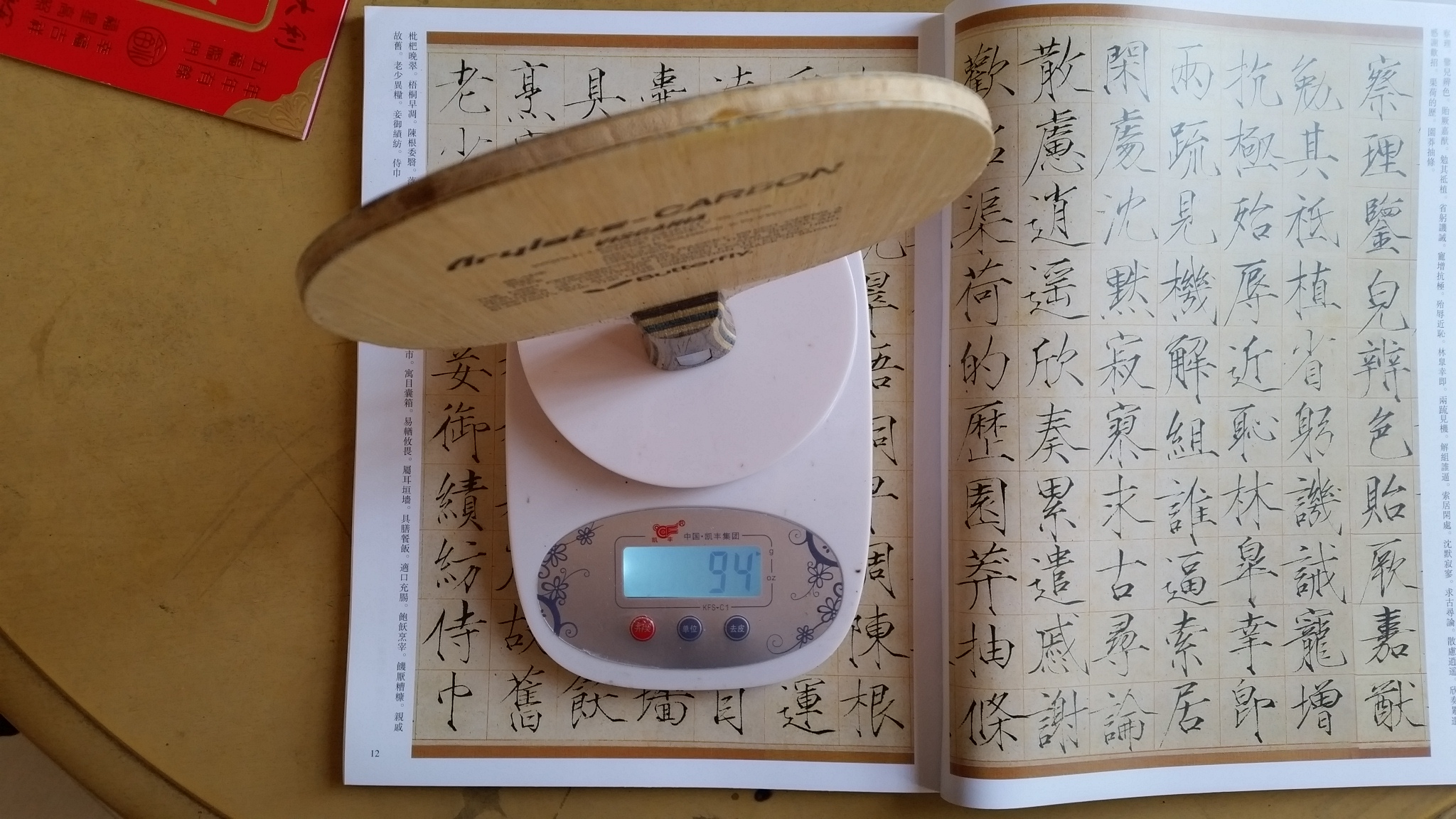 N��VIS������94�ˡ�800���ʡ�