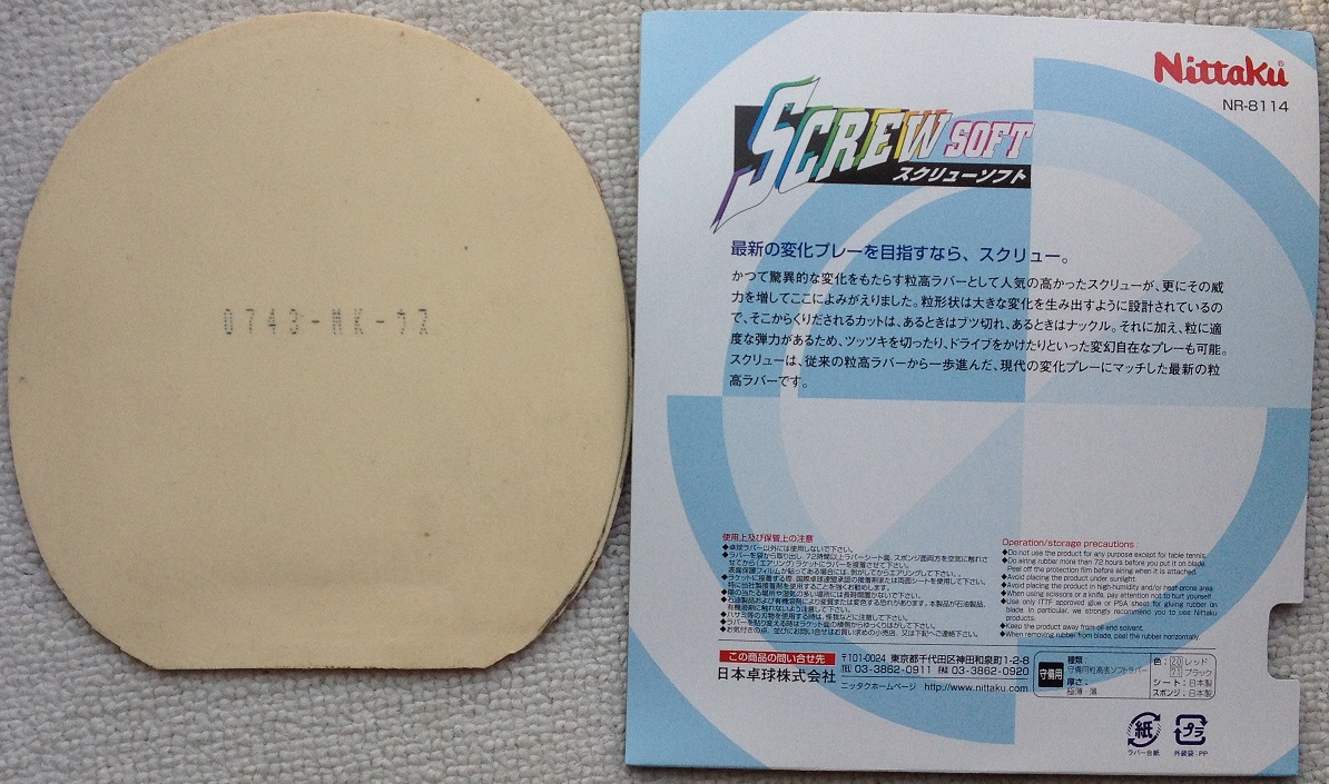 �x�y�z �~ �z�y�x����ĳ�����۵ļ۸��ֻ������ε�Nittaku Screw Soft�����׽����𾰶��ã���C8�����������Լ�KOKUTAKU �������������ǳ������ !