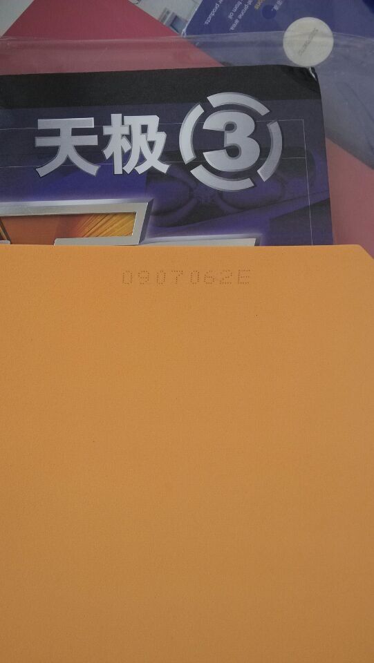 09켫3  ɫ
