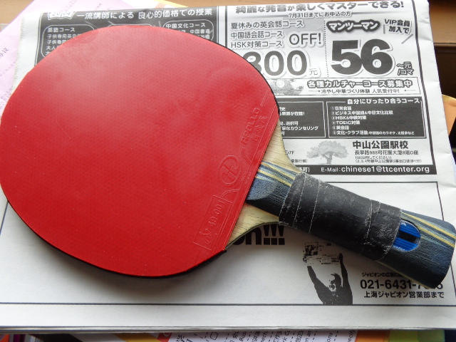 3���µ���ϰ��STIGA EG (86g����˫�潺Ƥ