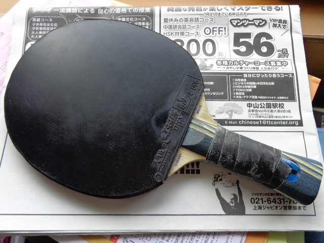 3���µ���ϰ��STIGA EG (86g����˫�潺Ƥ