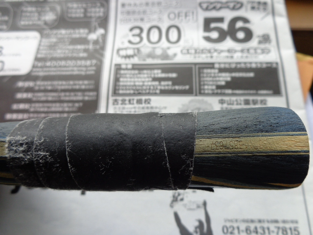 3���µ���ϰ��STIGA EG (86g����˫�潺Ƥ