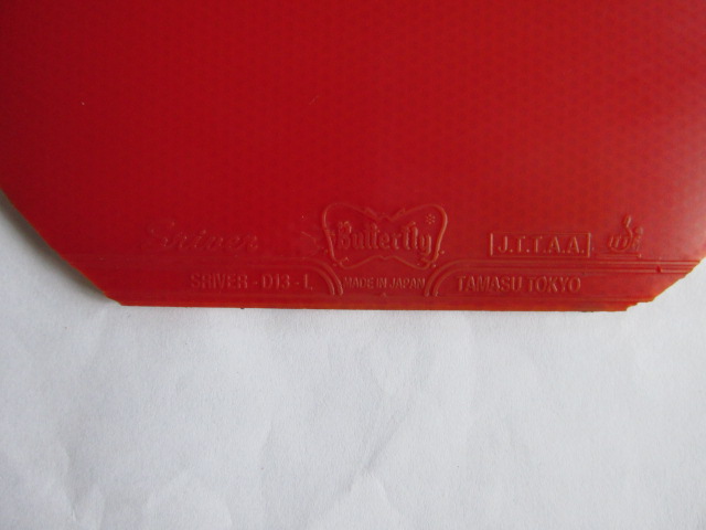 ��ɫ����SRIVER-D13L     40����