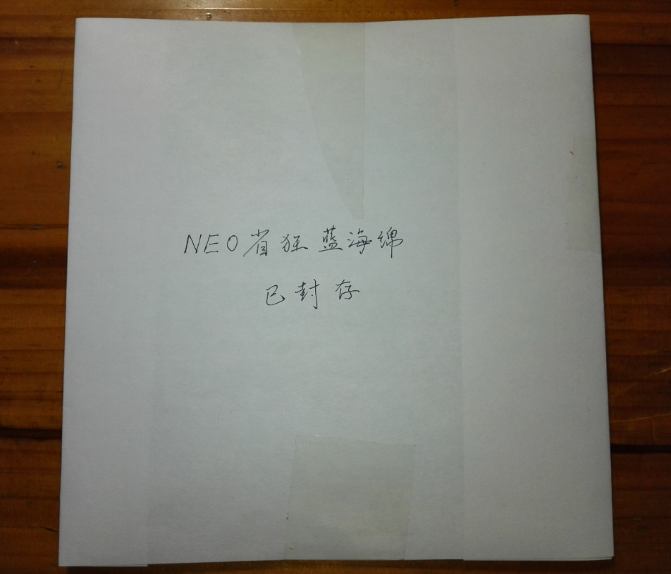 �������������յ�NEO������ʡ��3��41�ȣ�190����