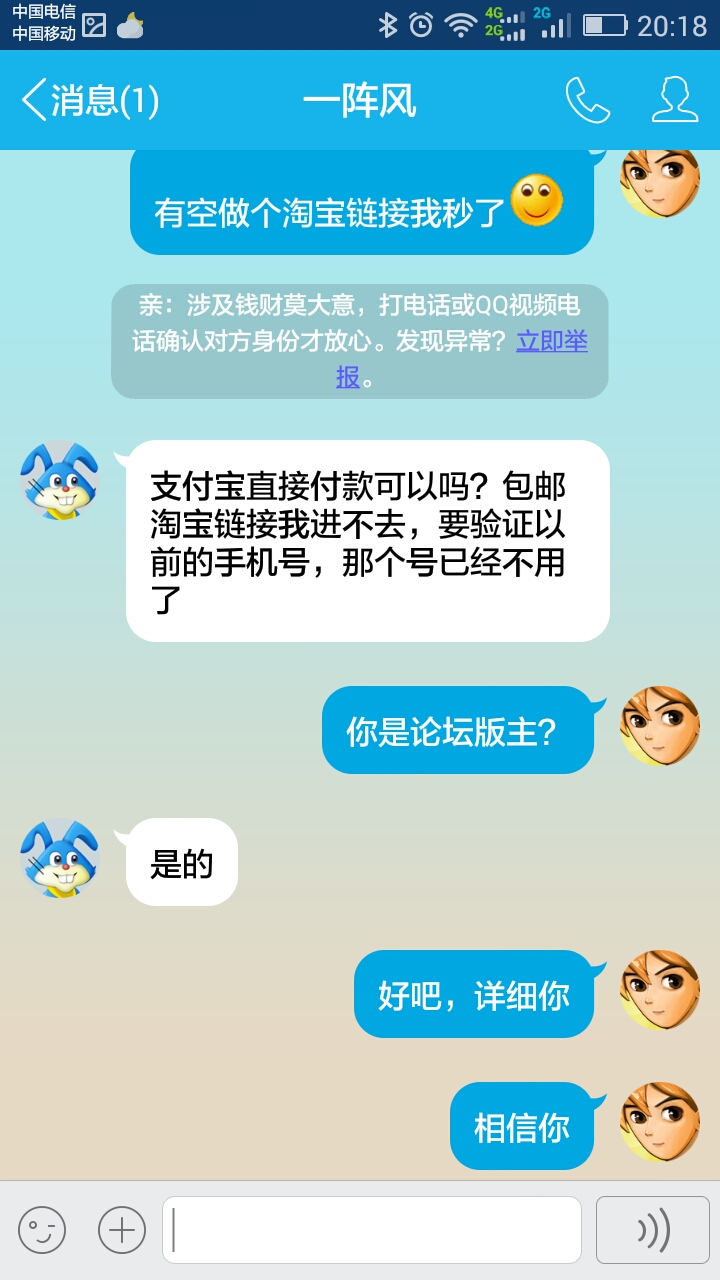 ��Ҳ�����ˣ�֧�����ȿ����baotianyuƭ ����QQ:282577795 ֧����baotianyu780@163.com ���� ���ɱ����ID