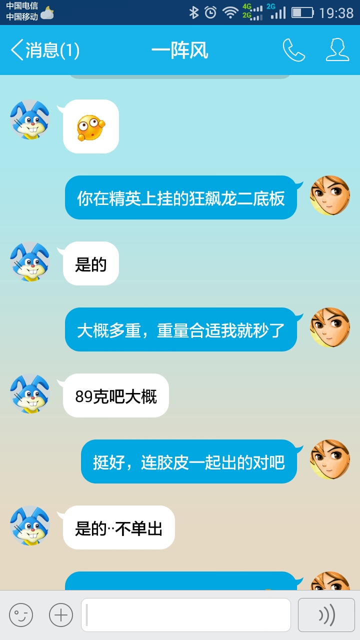 ��Ҳ�����ˣ�֧�����ȿ����baotianyuƭ ����QQ:282577795 ֧����baotianyu780@163.com ���� ���ɱ����ID