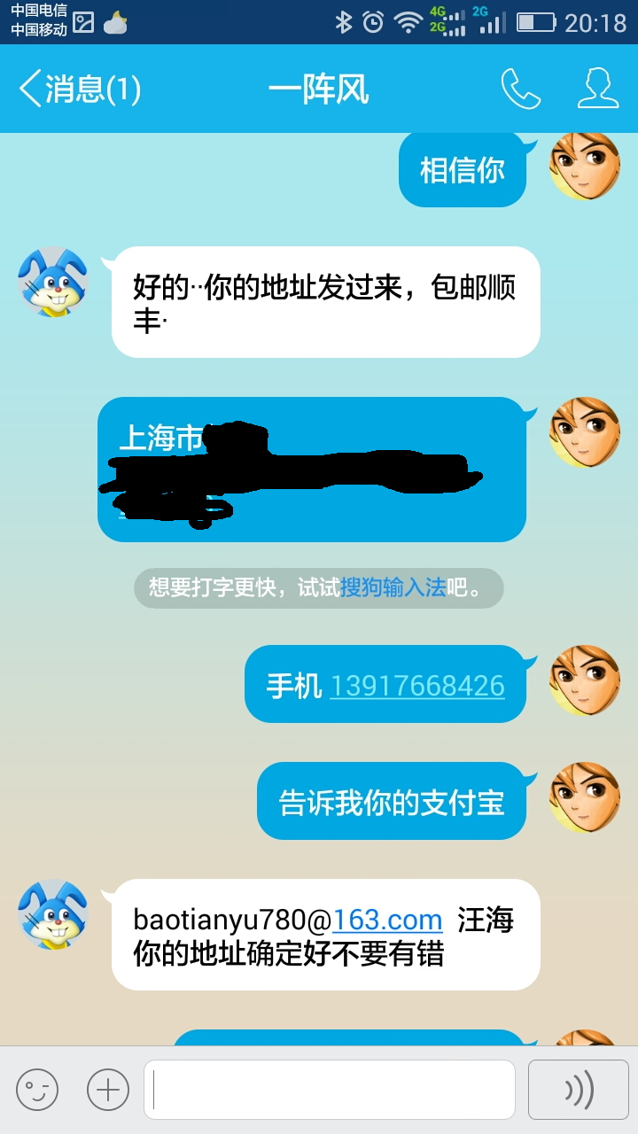 ��Ҳ�����ˣ�֧�����ȿ����baotianyuƭ ����QQ:282577795 ֧����baotianyu780@163.com ���� ���ɱ����ID