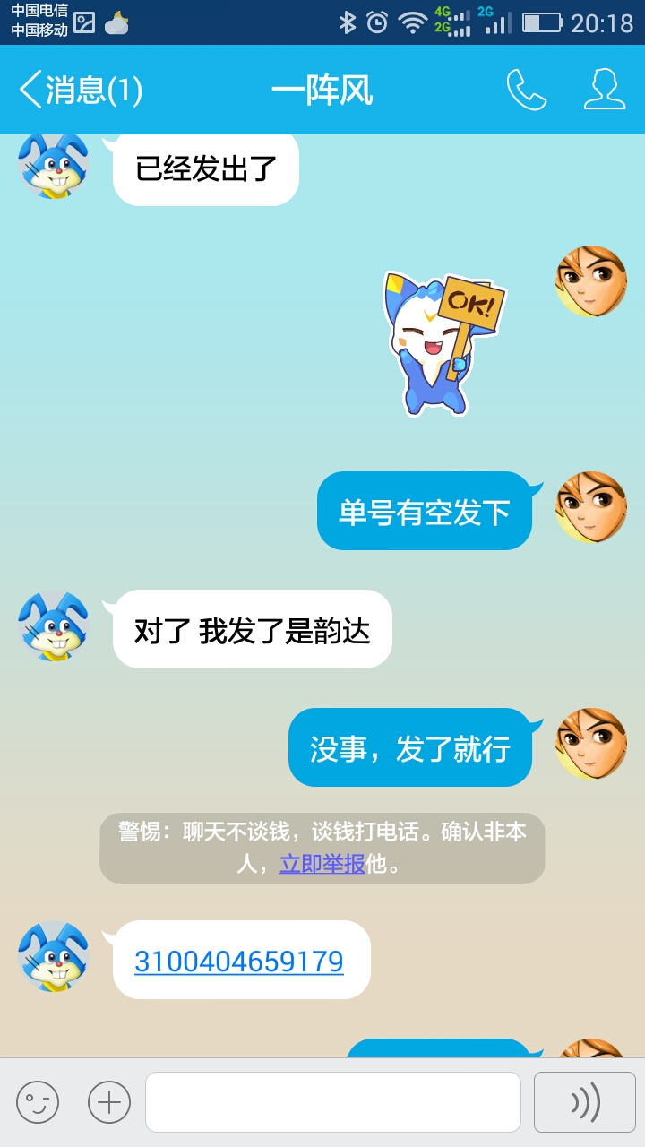 ��Ҳ�����ˣ�֧�����ȿ����baotianyuƭ ����QQ:282577795 ֧����baotianyu780@163.com ���� ���ɱ����ID