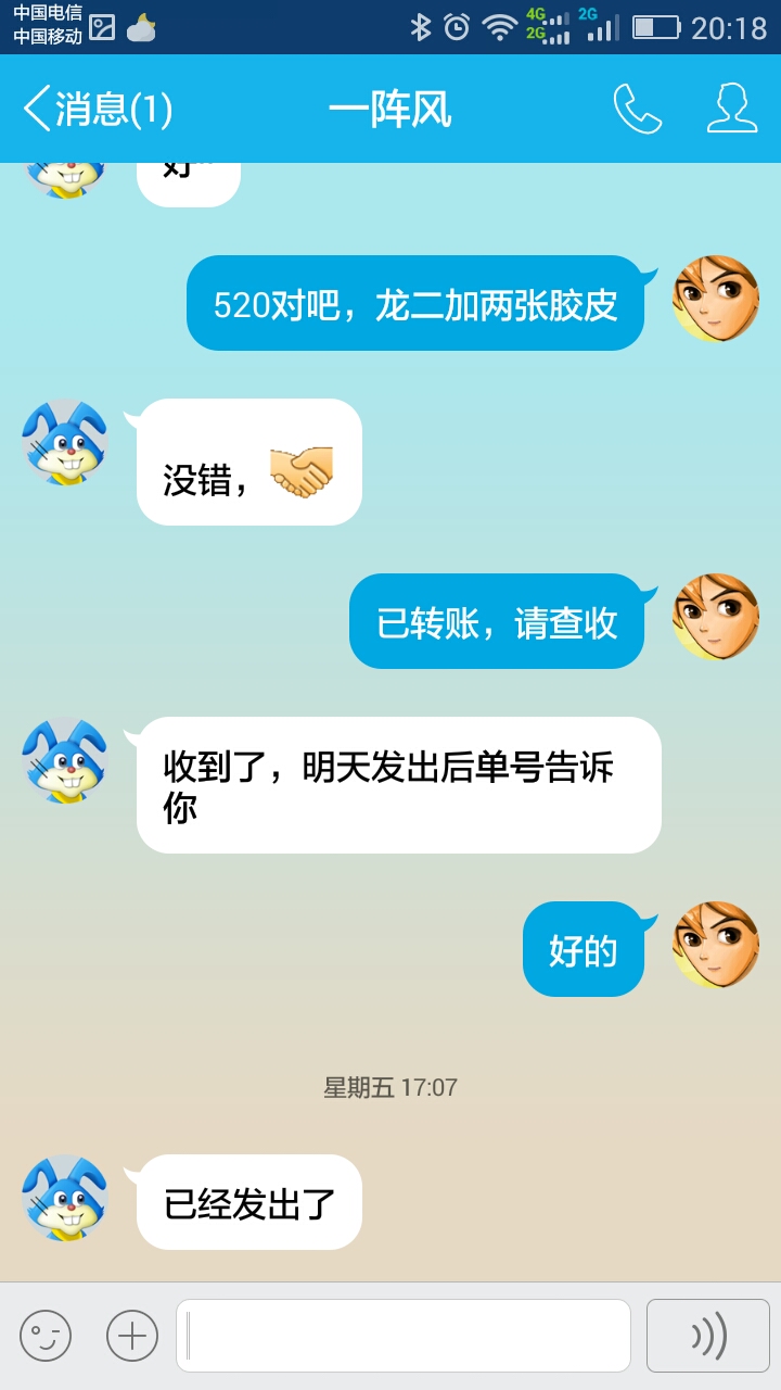 ��Ҳ�����ˣ�֧�����ȿ����baotianyuƭ ����QQ:282577795 ֧����baotianyu780@163.com ���� ���ɱ����ID