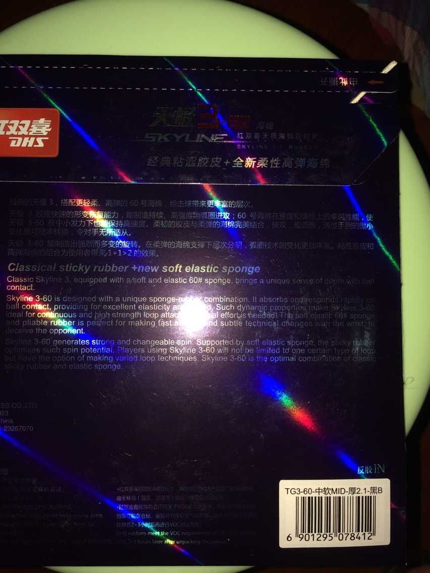 ������T05, SRIVER G3 , �켫3-60, ����һ�Ѱײ˽�Ƥ��������������