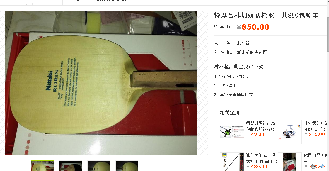 [ԭ��] 10mm����ֱ����һ�� ��΢��ĥ 102g 480���ʰ�