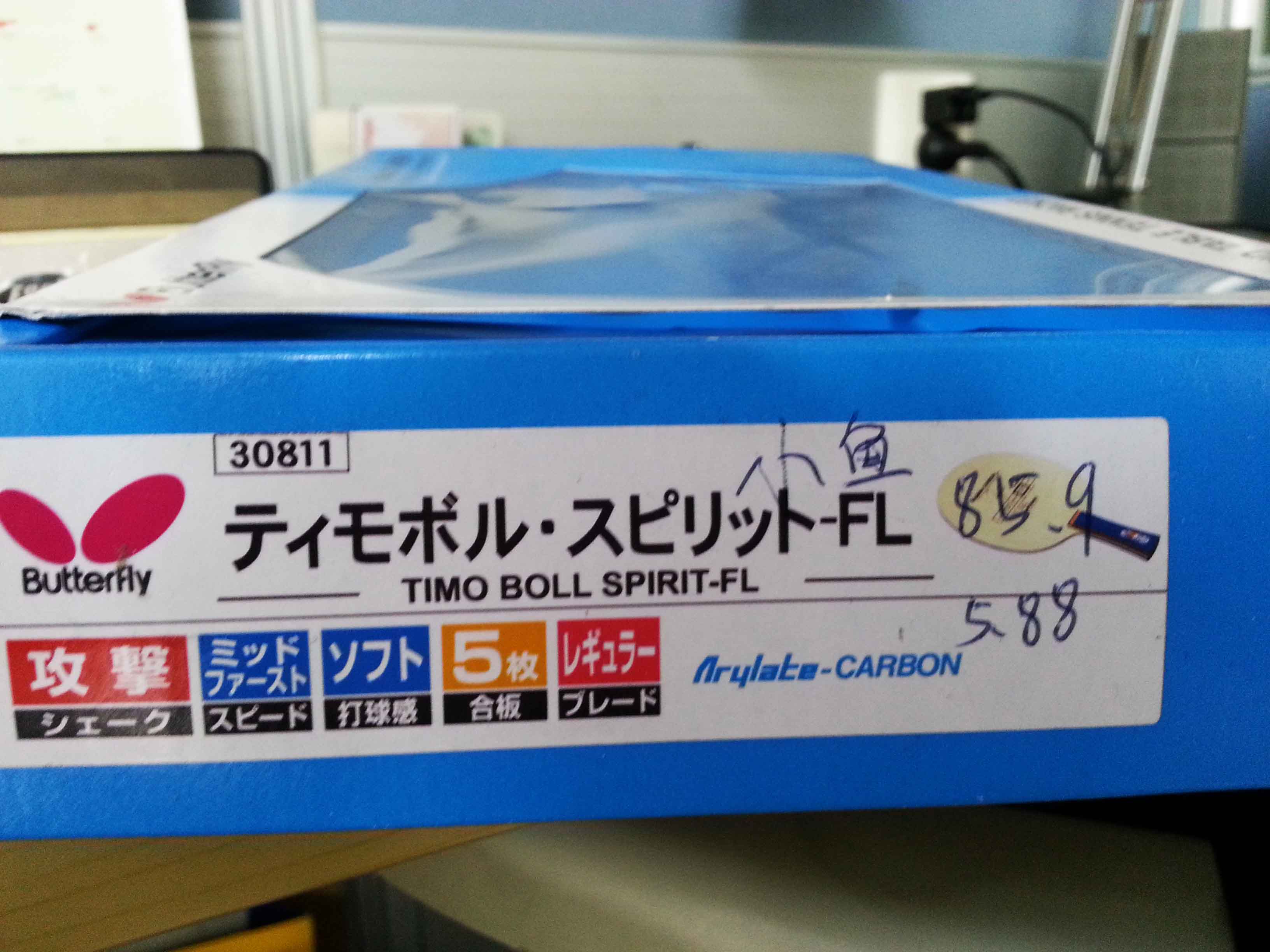 �����ϲ�������698Ԫ�ų��´���װ