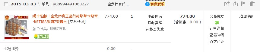ѳ550˹ٿֱ 2015¿ Ϳ